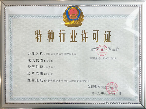 &#22823;&#36130;&#31070;&#97;&#112;&#112;&#40;&#20013;&#22269;&#41;&#20225;&#19994;&#30334;&#31185;