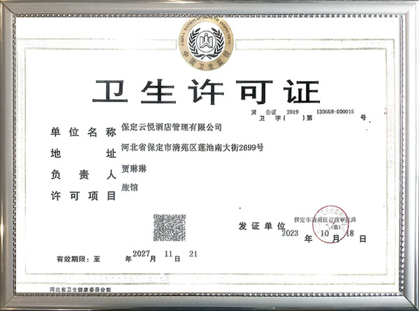 &#22823;&#36130;&#31070;&#97;&#112;&#112;&#40;&#20013;&#22269;&#41;&#20225;&#19994;&#30334;&#31185;